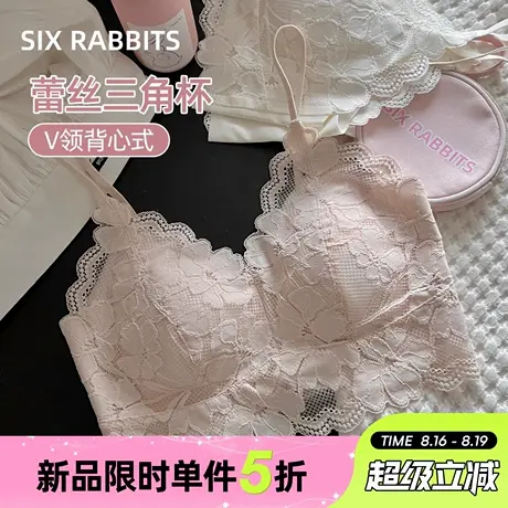六只兔子法式蕾丝三角杯内衣女蕾丝花边深V性感甜美背心式文胸罩图片