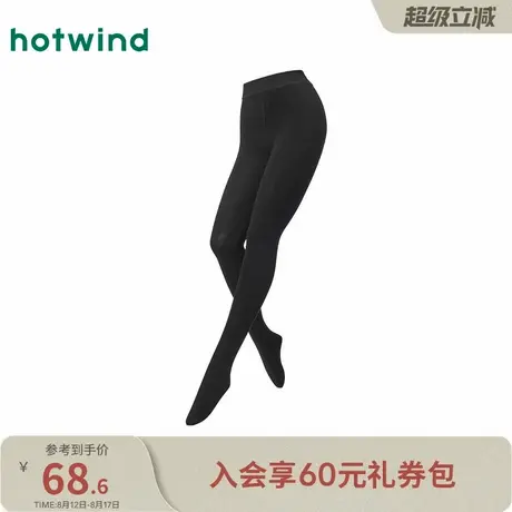 热风2025年秋季新款女士200D柔软舒适连裤袜-舒图片