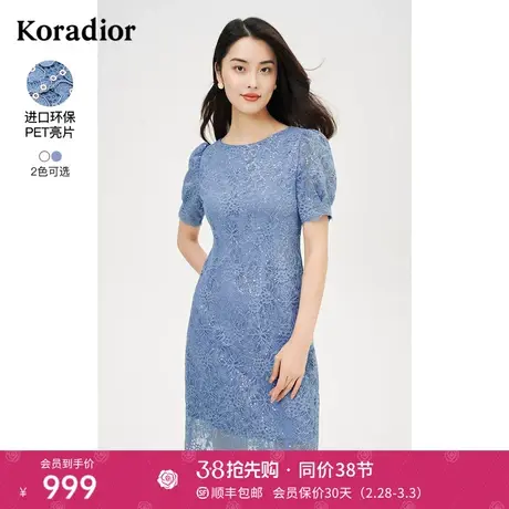 珂莱蒂尔蓝色短袖蕾丝裙连衣裙女夏高级泡泡袖优雅气质温柔裙子图片