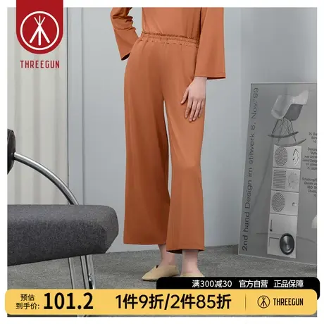 三枪家居裤女50支莫代尔弹力秋季柔软宽松可外穿直筒女士阔腿裤图片