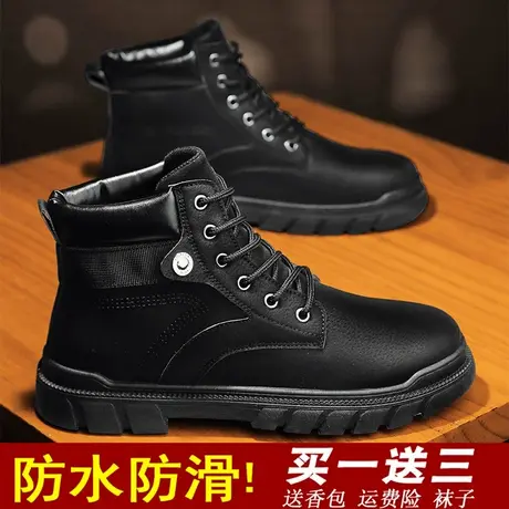 雨鞋男士时尚钓鱼鞋户外防滑耐磨厨房水鞋男款厨师防水鞋高筒雨靴图片