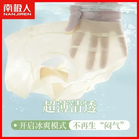 冰丝内裤女抗菌裆性感薄款透气日系少女无痕中腰舒适女士三角裤DF图片