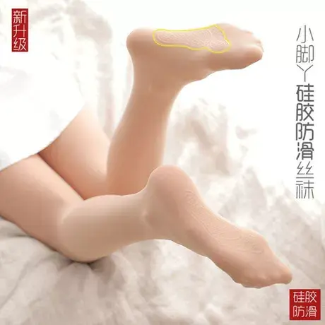 春秋中厚连裤袜钢丝袜新款韩版黑丝加固瘦腿魔力袜防勾丝连裤袜图片