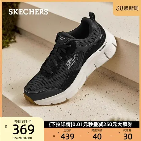 Skechers斯凯奇男鞋舒适时尚运动鞋轻便百搭休闲鞋缓震跑步鞋春季图片