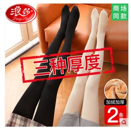 浪莎打底裤丝袜女肤色光腿春秋薄神器秋冬裸感肉色连袜裤加绒加厚图片