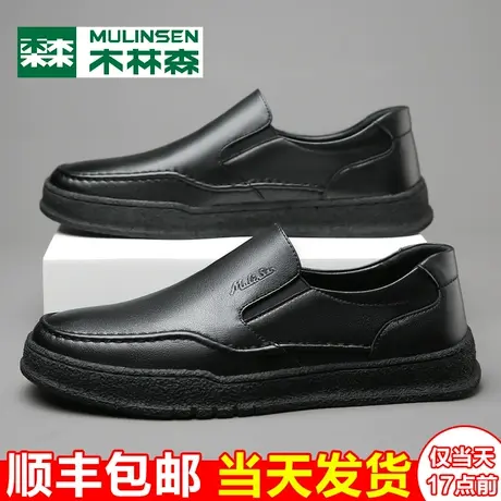 木林森男鞋2024春季真皮商务休闲皮鞋男一脚蹬懒人软底爸爸驾车鞋图片