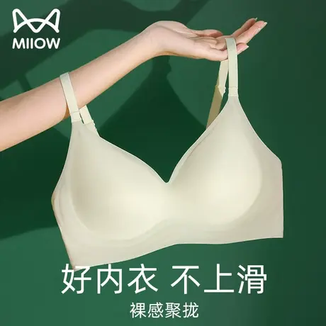 猫人内衣女薄款小胸聚拢收副乳防下垂轻薄透气无痕性感美背文胸罩商品大图