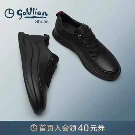 金利来男鞋 春秋新款运动鞋男透气减震跑鞋英伦系带厚底休闲鞋男图片