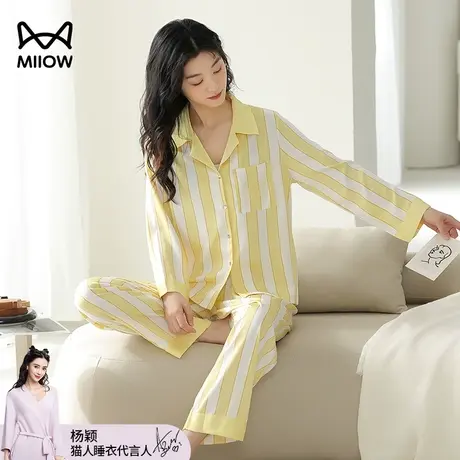 猫人睡衣女春秋款长袖2023新款仿真丝外穿宽松夏季冰丝家居服套装图片