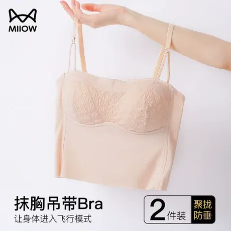 猫人抹胸内衣女夏季薄款无痕大胸显小胸防走光美背吊带背心文胸罩图片