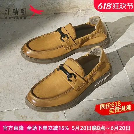 红蜻蜓休闲皮鞋2025春季新款男鞋一脚蹬男士商务乐福鞋软底豆豆鞋图片