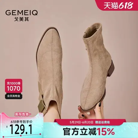 戈美其马丁靴女款舒适新款春季通勤女鞋法式小踝靴绒面瘦瘦靴短靴商品大图