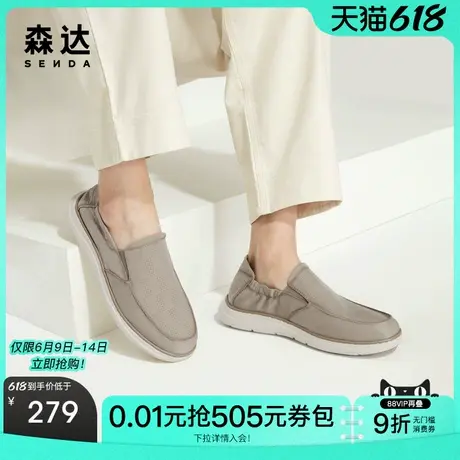 森达帆布鞋男鞋夏新款商场同款一脚蹬懒人鞋休闲鞋1NU01BM4图片
