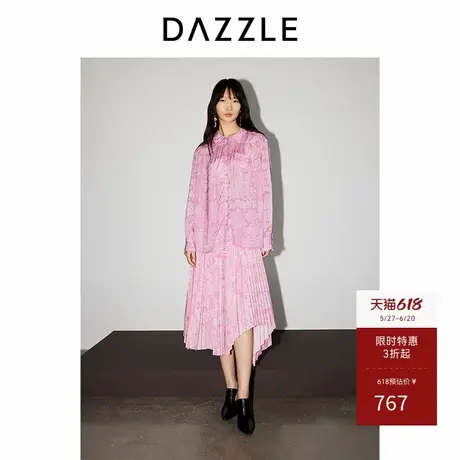 DAZZLE地素奥莱 半身裙春季女装优雅垂坠感粘胶中裙图片