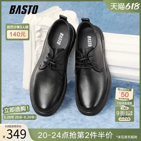 百思图2025秋季新款牛皮革系带商务通勤男厚底休闲皮鞋59732CM5图片