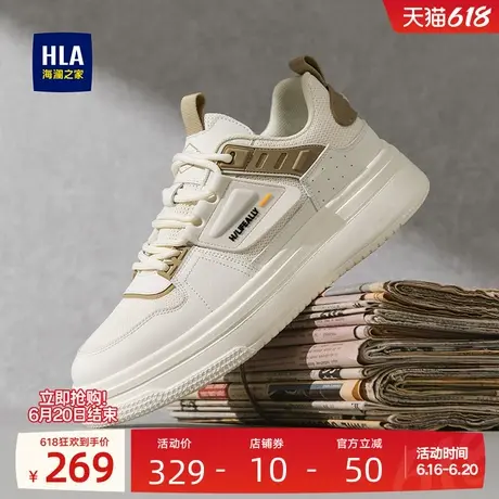 HLA/海澜之家男鞋新款夏季轻便增高厚底小白鞋男款休闲板鞋运动鞋图片