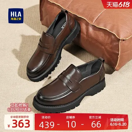 HLA/海澜之家男鞋新款夏季真皮复古舒适耐磨乐福鞋休闲套脚皮鞋男图片