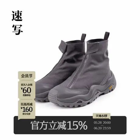 速写男装秋季新款中筒靴男式拉链时髦休闲舒适潮流时尚设计官方图片
