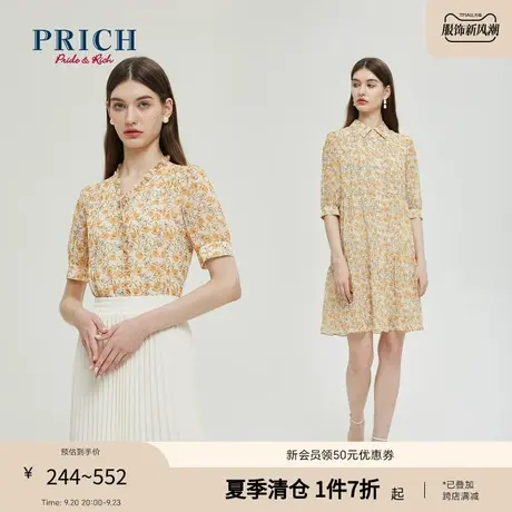 PRICH23夏新款翻领宽松七分袖印花定制纽扣韩式减龄连衣裙衬衫图片