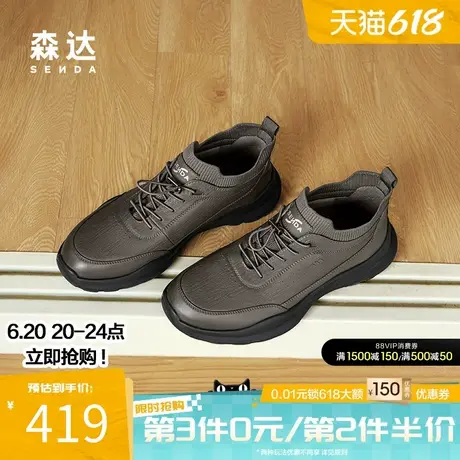 森达健步鞋男春秋商场同款户外运动满帮免系带厚底休闲鞋1SM01DM4图片