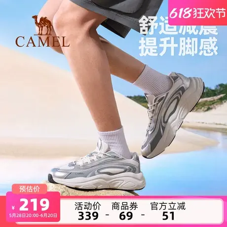 骆驼星岩男鞋2025新款夏季厚底户外休闲运动鞋透气防滑老爹鞋女潮图片