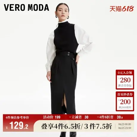 Vero Moda奥莱半身裙夏季新款优雅气质通勤前开衩高腰中长裙女图片