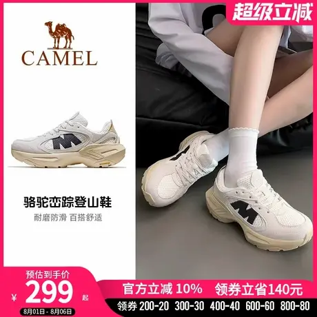骆驼峦踪登山鞋女2025秋季户外鞋防滑耐磨徒步鞋轻便透气男鞋子图片