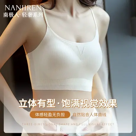 内衣女吊带背心夏季薄款小胸聚拢无痕抹胸一体式文胸罩女士美背夏图片