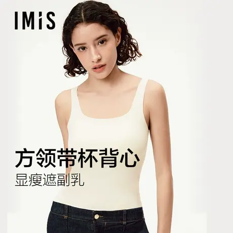 爱美丽细肩带胸垫方领打底背心女士2025新款bra-in吊带薄图片