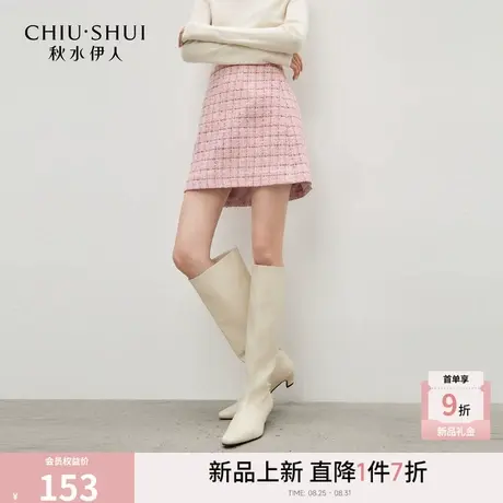 秋水伊人小香风裙子2025年冬季新款时尚优雅经典粗花呢复古半身裙图片
