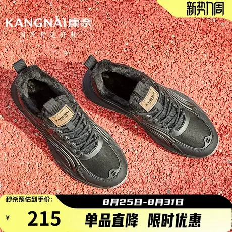 康奈男鞋冬季新品时尚旅游休闲鞋百搭耐磨系带保暖防滑青年鞋图片
