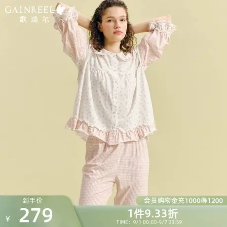 歌瑞尔可外穿家居服亲肤棉质睡衣女款秋长袖长裤套装娃娃领公主袖图片