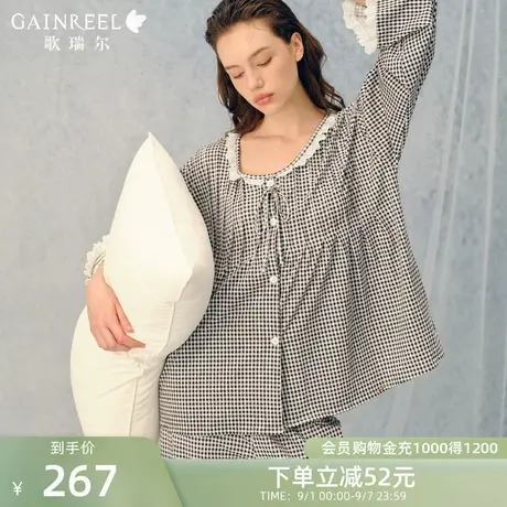 歌瑞尔时尚格子睡衣女秋季薄款舒适长袖套装可外穿家居服2025新款图片