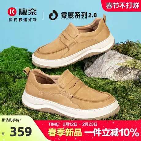 康奈工装鞋一脚蹬潮流百搭户外风低帮真皮2026春季新款软底乐福鞋图片