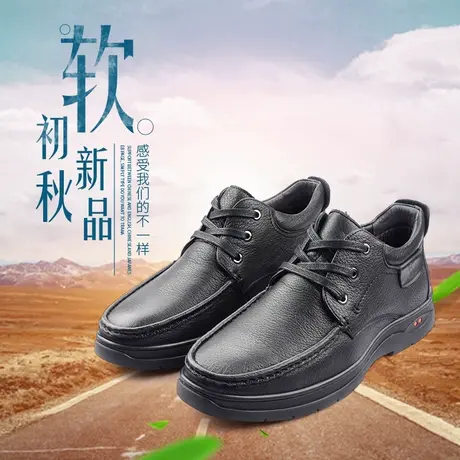 Camel/骆驼男鞋秋冬新品羊皮系带时尚舒适休闲薄绒皮鞋A204209068图片