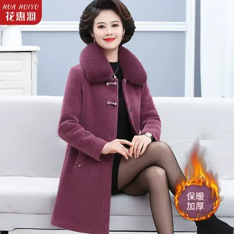 妈妈秋冬装水貂绒外套貂绒洋气中老年女人冬款呢子冬季毛呢子大衣商品大图