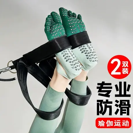 交叉绑带五指脚趾分开的短袜子女船袜瑜伽普拉提舞蹈练功跳舞防滑图片