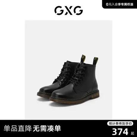 【龚俊心选】GXG男鞋靴子男马丁靴工装靴男鞋子男潮鞋高帮鞋男图片