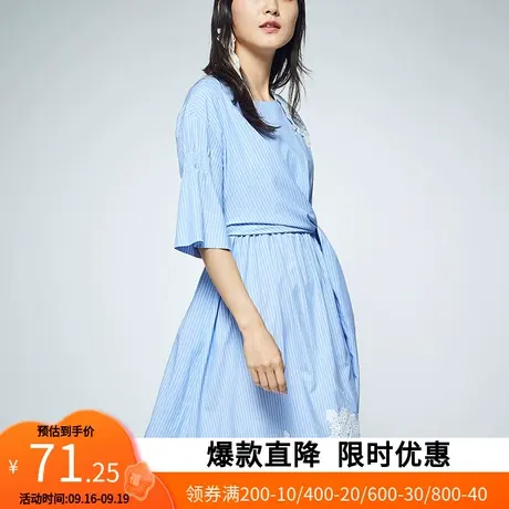 艾格夏季女装时尚百搭休闲舒适条纹系带收腰纯色a字连衣裙Z206图片