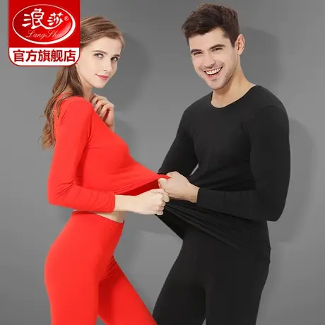 浪莎秋衣秋裤男士女莫代尔棉毛衫薄款打底修身本命年保暖内衣套装商品大图