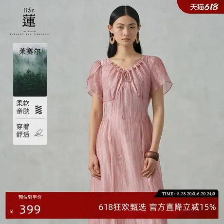 阿依莲气质收腰中长款连衣裙女2025夏新款漂亮设计感时尚仙女袖图片