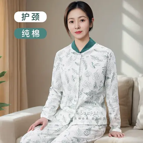 立领护颈开衫睡衣两件套秋冬纯棉半高领长袖家居服女图片