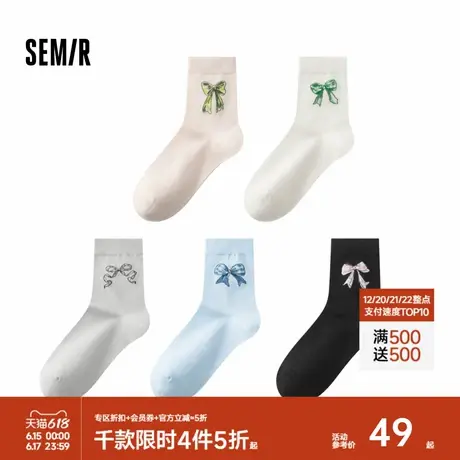 森马袜子女柔软无骨袜抑菌短袜蝴蝶结提花学生袜日系低筒袜5双装图片