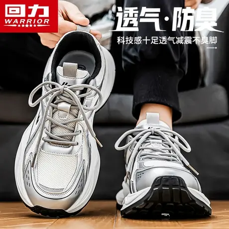 回力男鞋夏季透气网面高级感潮牌百搭休闲跑步运动增高港风老爹鞋图片