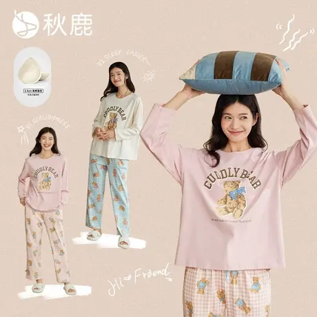 秋鹿带胸垫【超柔软5A抑菌】纯棉睡衣女春秋款卡通长袖家居服套装图片