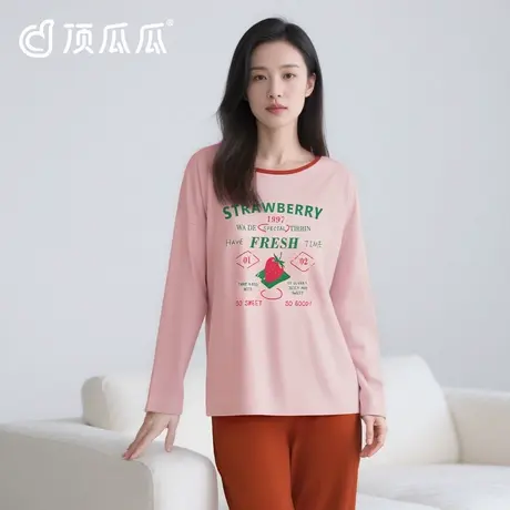 【100%纯棉女款】2025夏秋新款女生粉色长袖长裤套装可外穿家居服图片