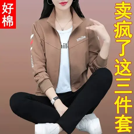 恋上17号休闲运动套装女春秋2022秋季新款中年女装秋装品牌三件套商品大图