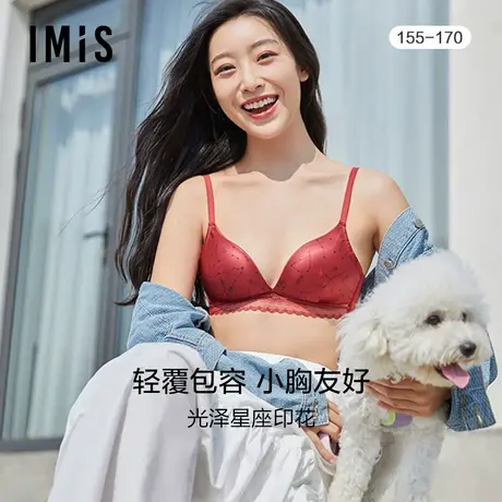 爱美丽IMIS商场内衣无托性感舒适星座印花三角薄模杯文胸IM17BJR1图片