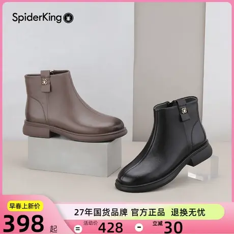蜘蛛王加绒羊皮短靴女保暖炸街法式时装靴厚底马丁靴女鞋商场同款图片