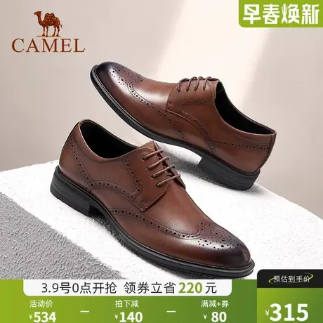 骆驼男鞋新款商务正装皮鞋布洛克鞋男士皮鞋英伦潮流休闲皮鞋图片